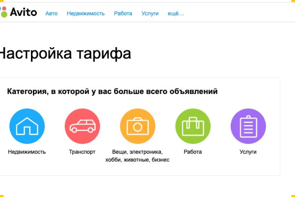Кракен ссылка маркет