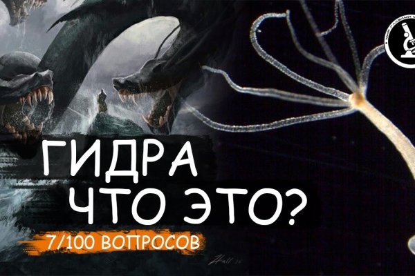 Кракен маркетплейс