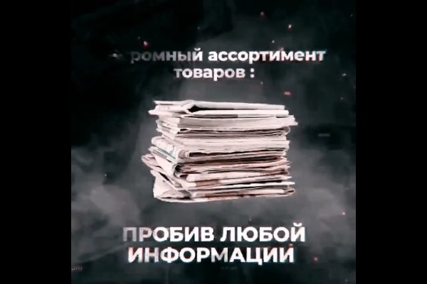 Кракен регистрация
