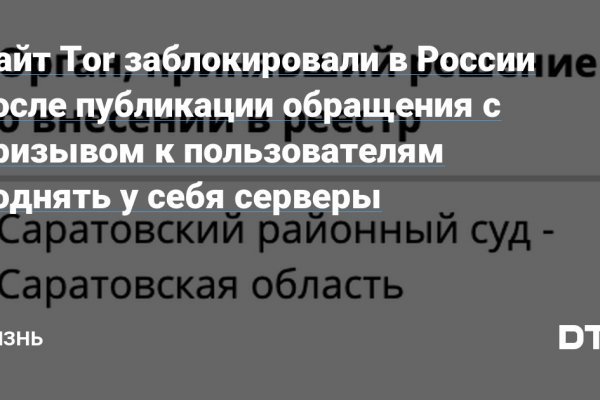 Не получается зайти на кракен