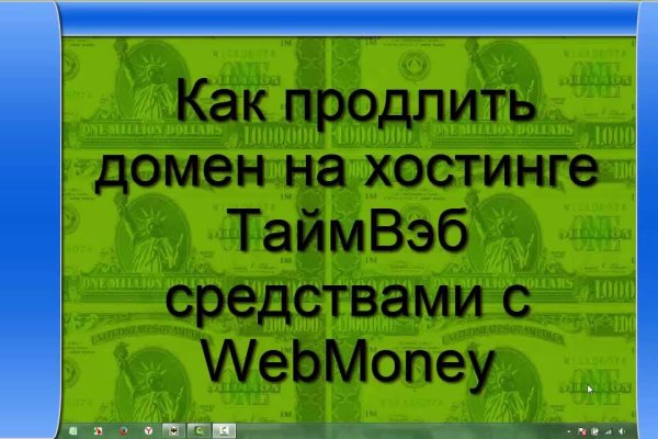 Кракен маркетплейс ссылка