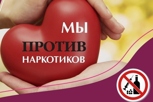 Кракен зеркало store