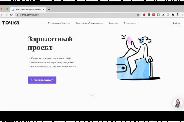 Kraken darknet зеркала кракен обход