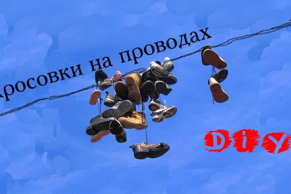 Кракен даркнет маркет