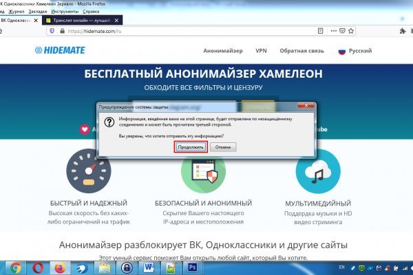 Рабочие ссылки на кракен 2025