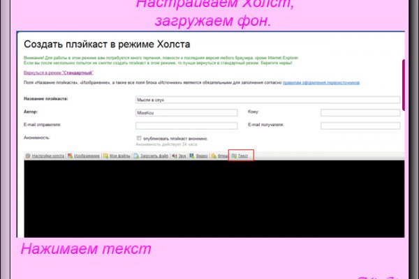 Кракен макет даркнет
