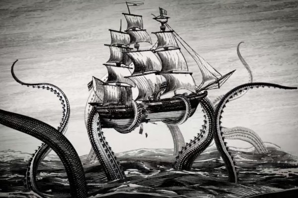 Kraken 25at