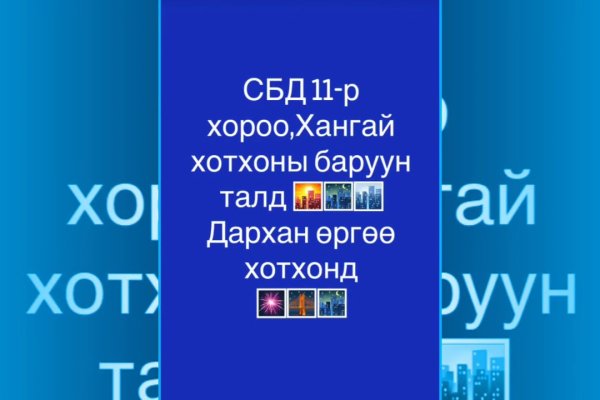 Кракен наркотики в оренбурге