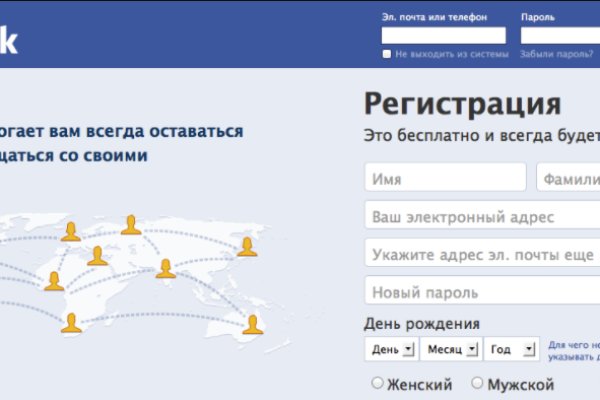 Kraken зеркало стор