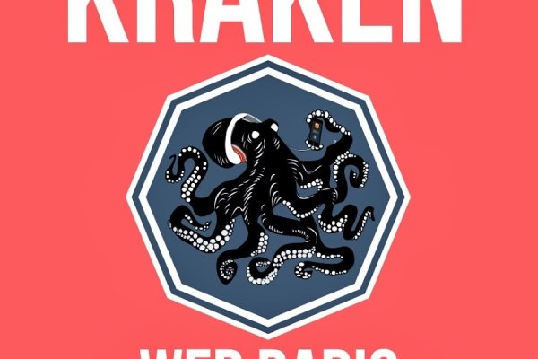 Кракен даркнет лол