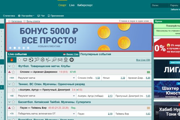 Даркнет вход