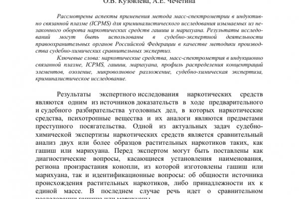 Почему не работает кракен сегодня