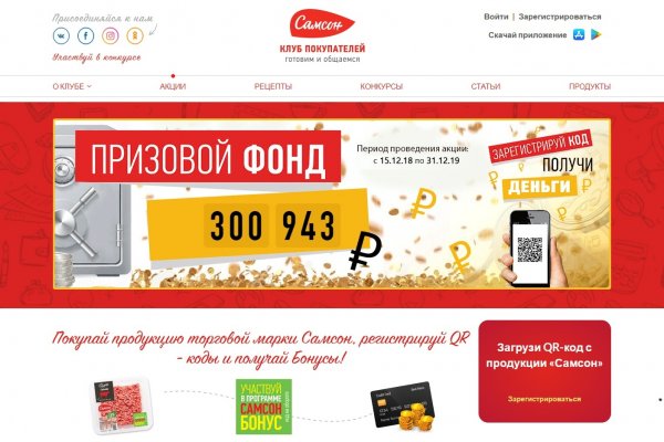 Kraken площадка