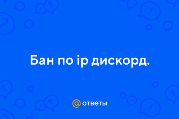 Гидра альтернатива