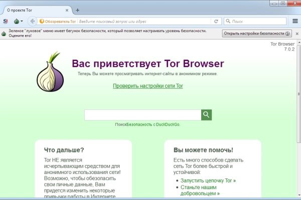 Кракен магазин нарков