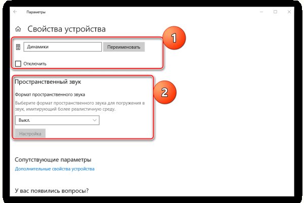 Кракен ссылку где