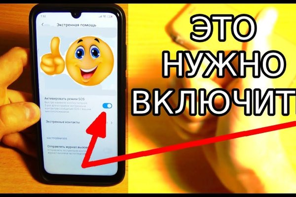Кракен пишет пользователь не найден