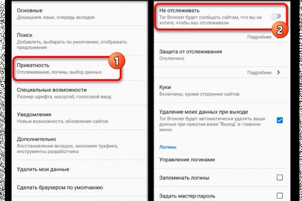Кракен сайт тор ссылка