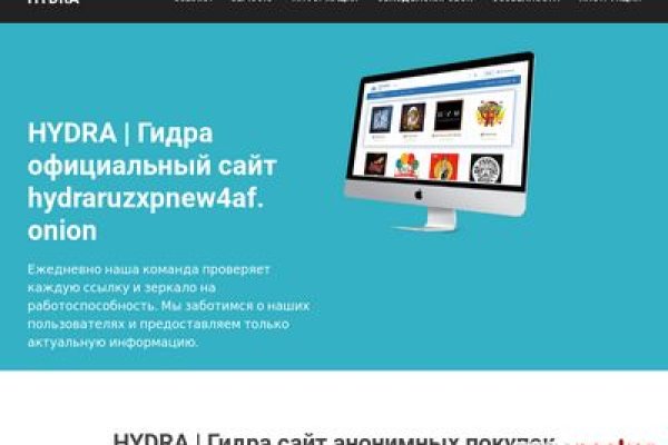 Кракен ссылка 2 веб