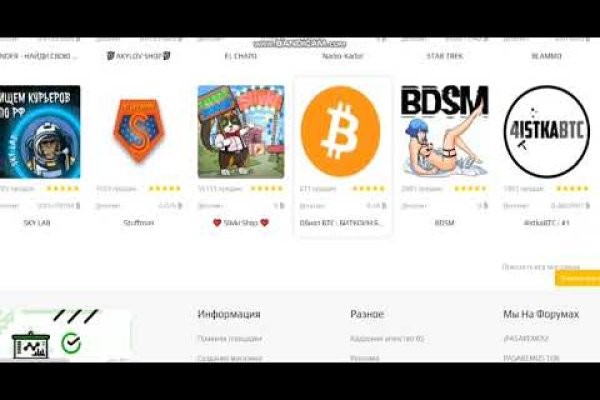 Кракен сайт at