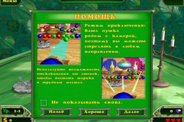 Кракен современный даркнет