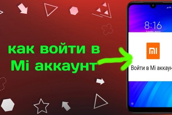 Официальный сайт даркнета