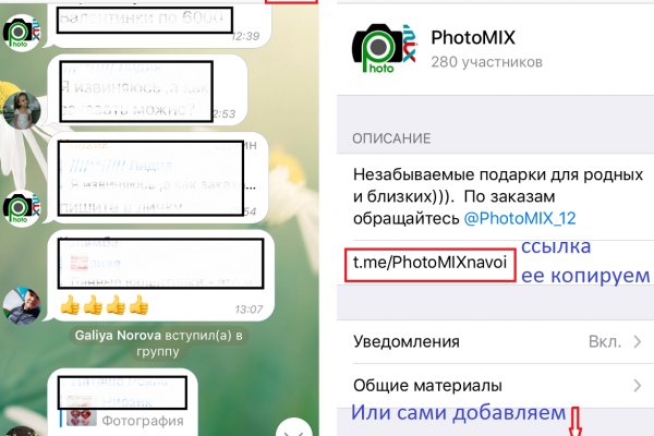 Kraken зайти на сайт