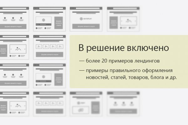 Кракен меф