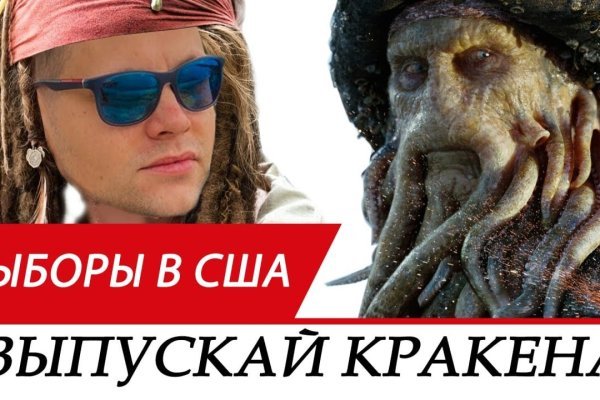 Кракен это гидра