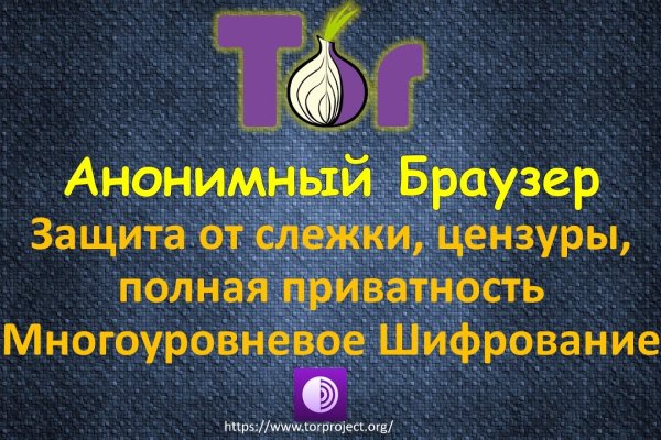 Кракен маркет даркнет скачать