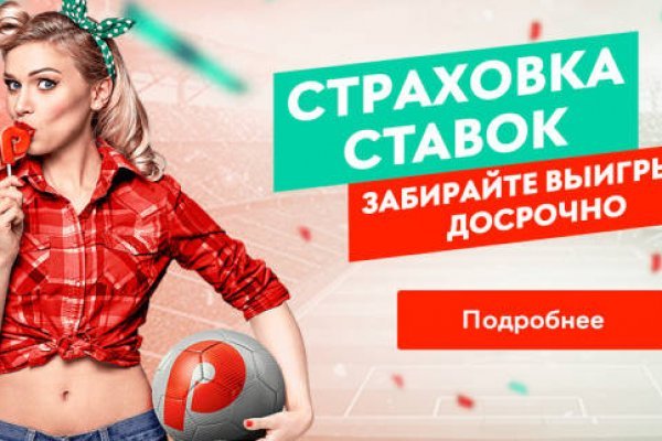 Ссылки для даркнета