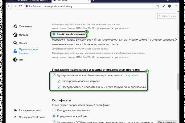 Кракен маркетплейс kr2web in