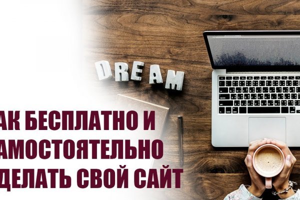 Кракен площадка ссылка