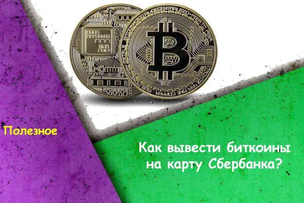 Сайт кракен тор