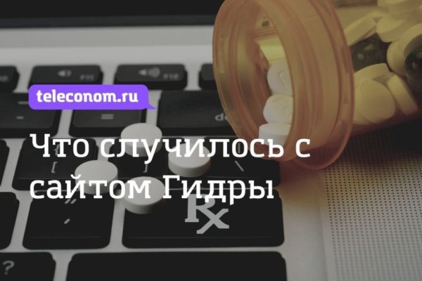 Кракен нарка шоп