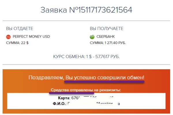 Кракен новая гидра
