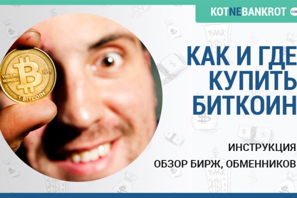 Kraken 4 ссылка