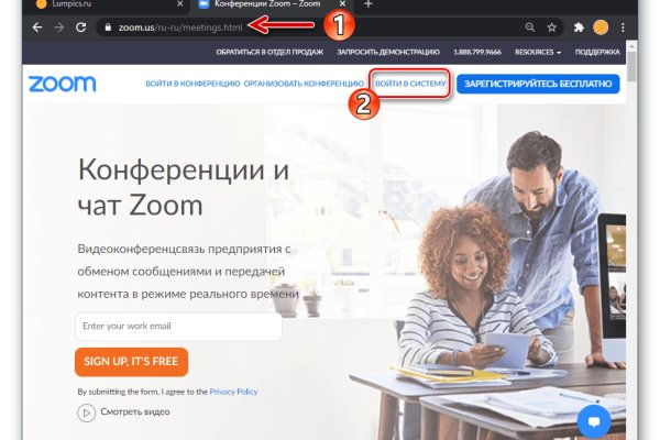 Аналог hydra