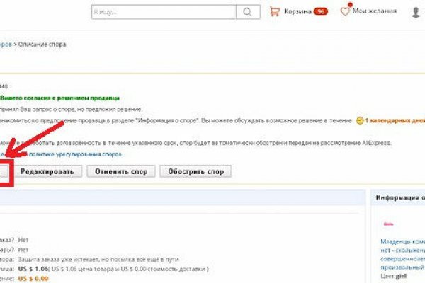 Ссылка на кракен krawebes