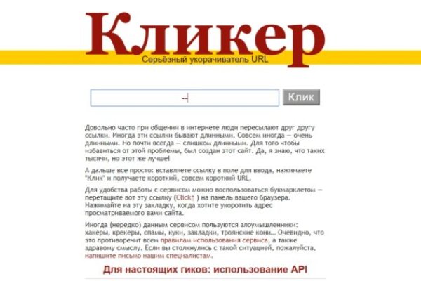 Кракен шоп интернет нарко