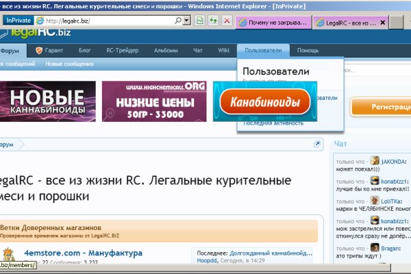 Кракен kr2web in