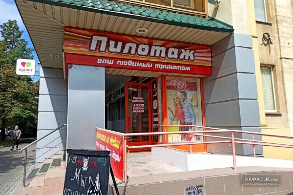 Открыть даркнет