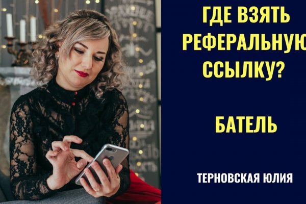 Кракен торговая kr2web in