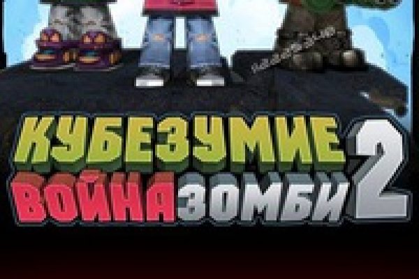Кракен ссылка kra