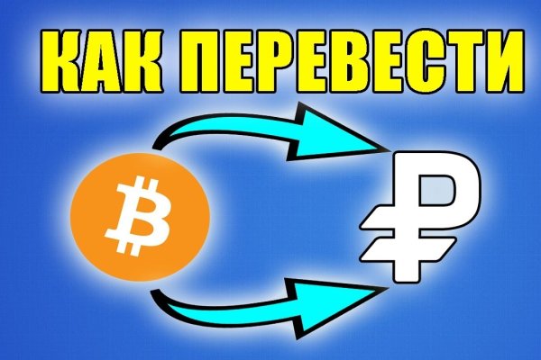 Кракен kr2web in маркетплейс