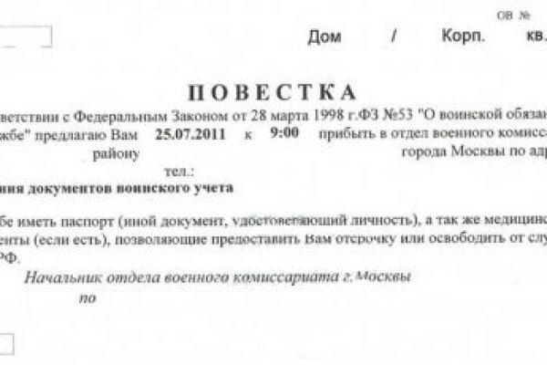 Кракен ссылка официальная