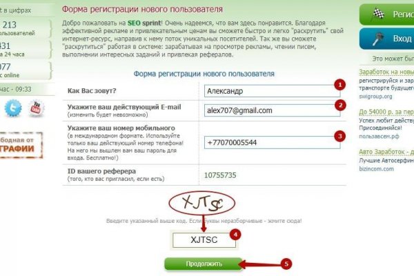 Мега кракен