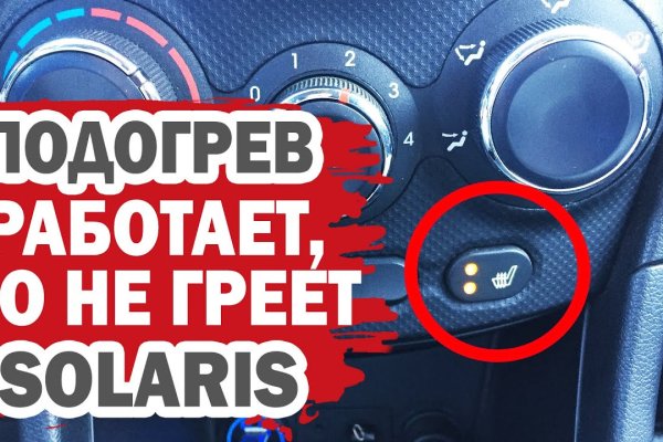 Даркнет зеркало
