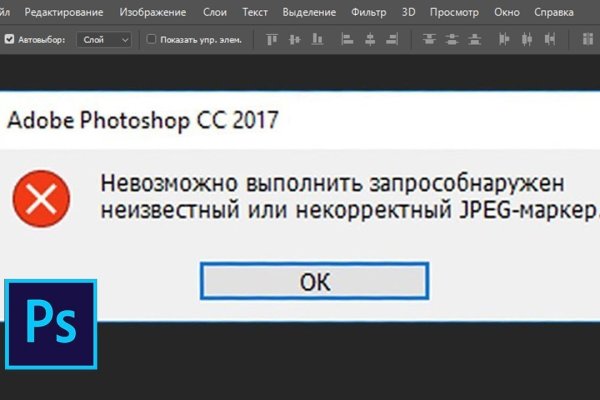 Что такое кракен маркетплейс в россии