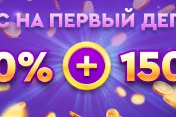 Пользователь не найден кракен что делать